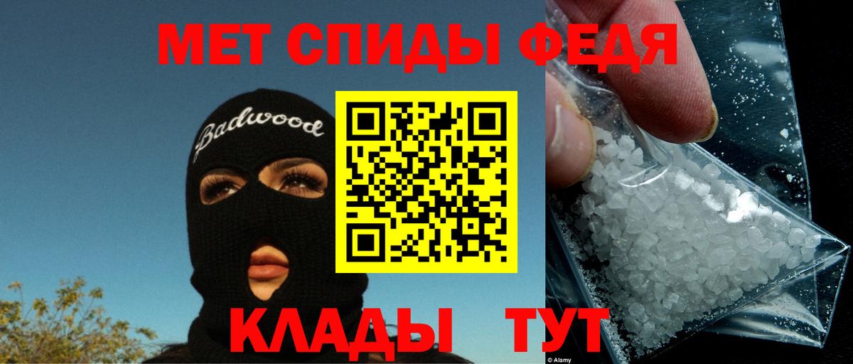 Переславль-Залесский  Amphetamine  Вход с VPN  OMG рабочий сайт  Amphetamine Premium 