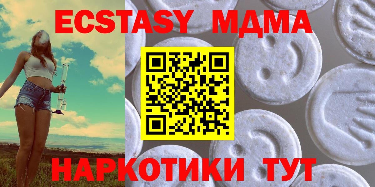 ЭКСТАЗИ бентли  ЭКСТАЗИ  Вход с VPN  Переславль-Залесский  Экстази mix 