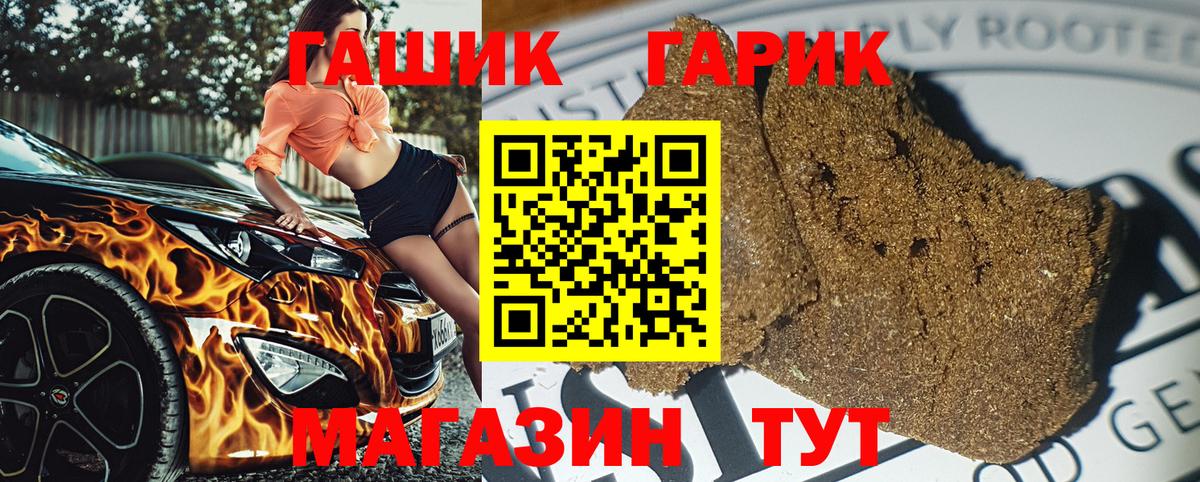 Переславль-Залесский  ГАШ убойный  Вход с VPN 
