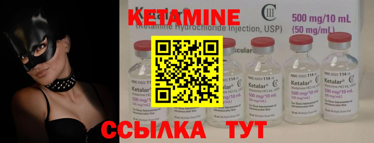 Переславль-Залесский  blacksprut вход  Вход с VPN  Кетамин VHQ 