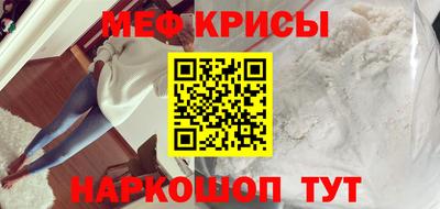 меф VHQ Бузулук