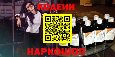 героин Бугуруслан
