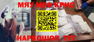героин Бугуруслан