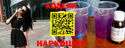 прущий лед Краснознаменск
