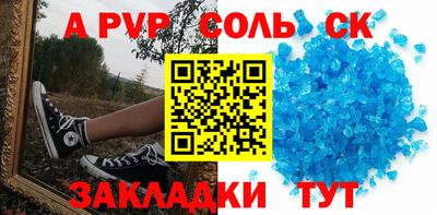 амфетамин Будённовск