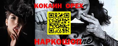 амфетамин Будённовск