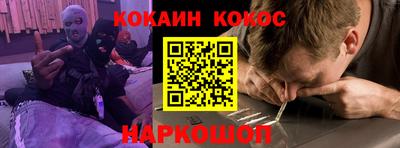 амфетамин Будённовск