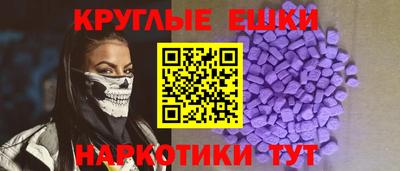 амфетамин Будённовск