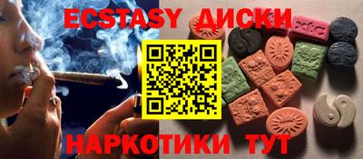 меф VHQ Бузулук
