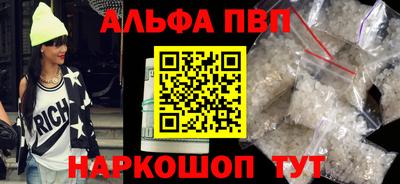 героин Бугуруслан