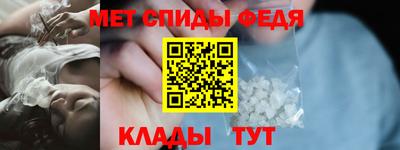 меф VHQ Бузулук