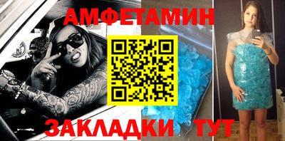 мефедрон VHQ Краснокаменск