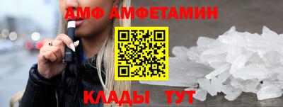 меф VHQ Бузулук