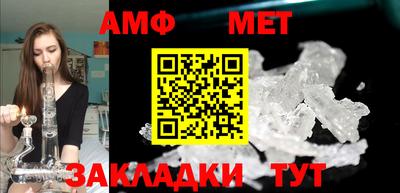 амфетамин Будённовск