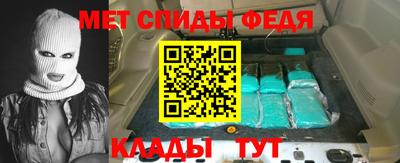 меф VHQ Бузулук