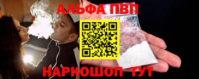 меф VHQ Бузулук