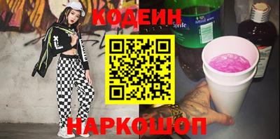 амфетамин Будённовск