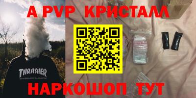 героин Бугуруслан
