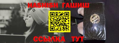 амфетамин Будённовск
