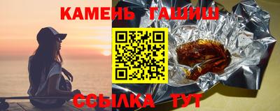 амфетамин Будённовск