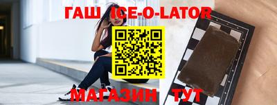 амфетамин Будённовск