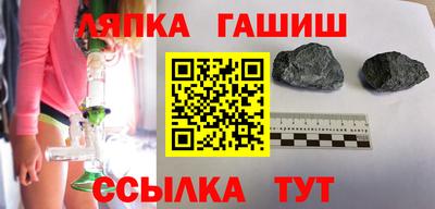 героин Бугуруслан