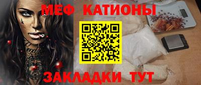 меф VHQ Бузулук