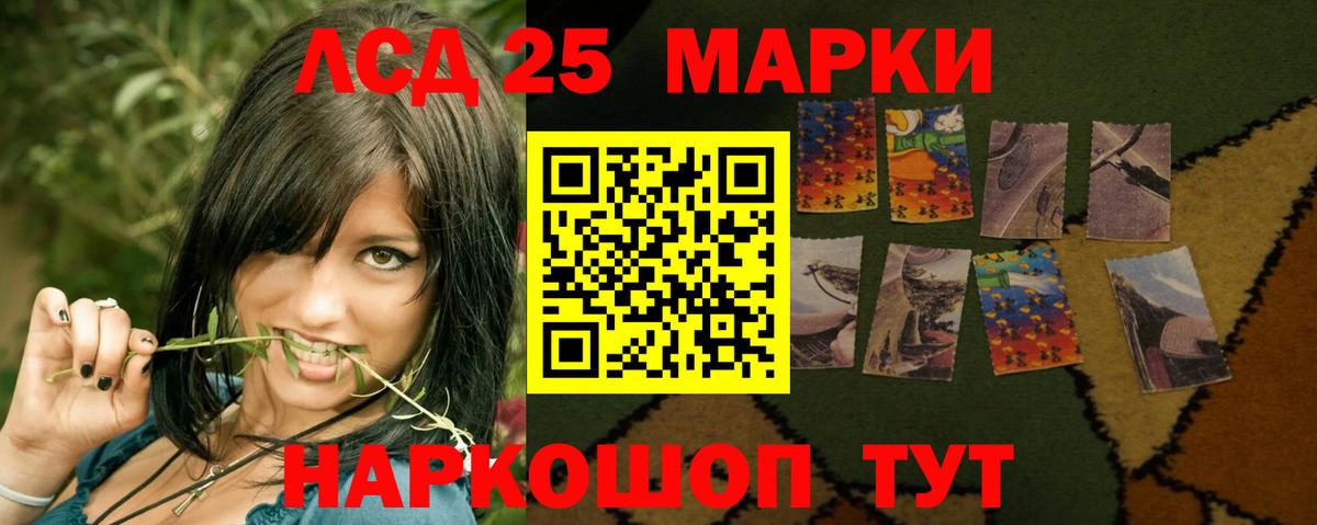 Переславль-Залесский  LSD-25 экстази кислота  Вход с VPN  mega онион  LSD-25 экстази ecstasy 