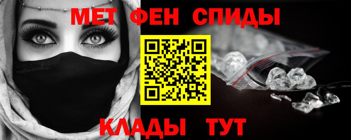 Метамфетамин кристалл  Вход с VPN  Метамфетамин кристалл  Переславль-Залесский 