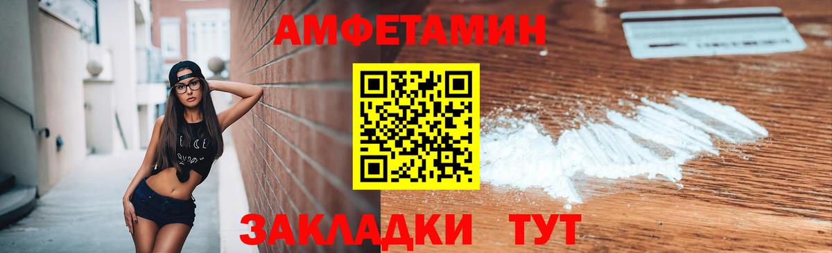 Метамфетамин мет Переславль-Залесский