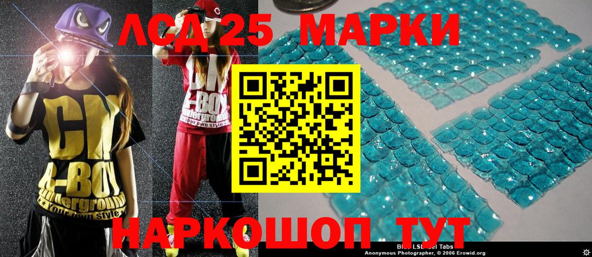 Марки NBOMe 1,5мг Переславль-Залесский