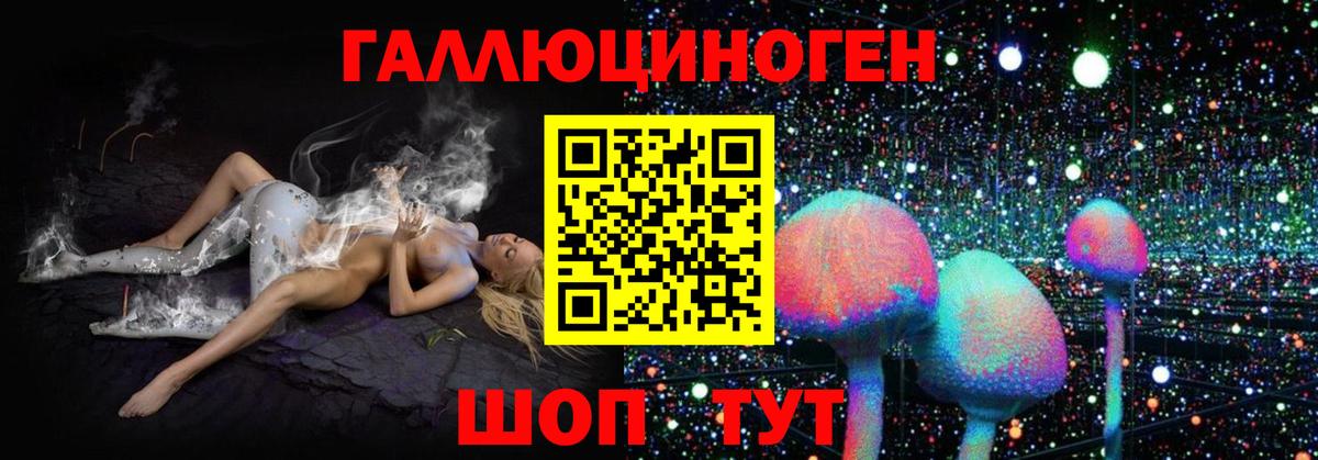 Галлюциногенные грибы GOLDEN TEACHER Переславль-Залесский