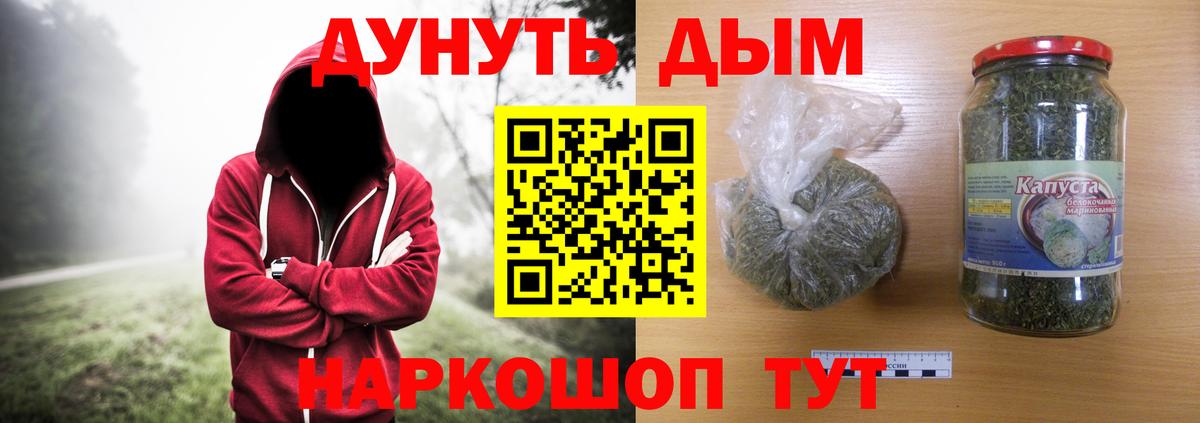 Конопля AK-47 Переславль-Залесский